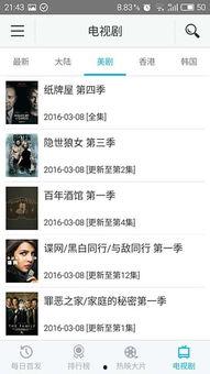 电影地址变更 在线视频,跟随电影地址变迁，探寻在线视频新篇章