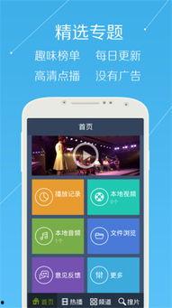 青 在线视频,探索青春魅力，共赴成长之旅