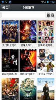 69 1024在线视频,揭秘网络视频背后的数字奥秘